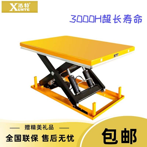 液壓升降平臺(tái)廠家-這個(gè)廠家的優(yōu)勢(shì)有哪些？蘇州迅特