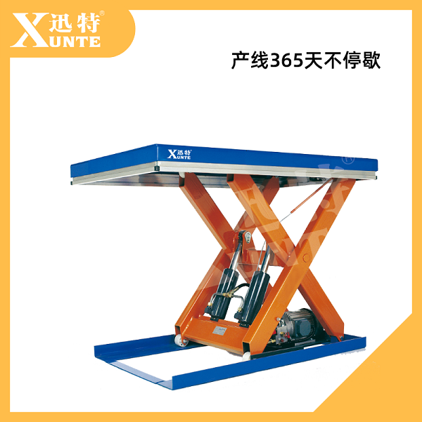 電動(dòng)固定碼頭升降平臺(tái)-用過這家的都說好蘇州迅特