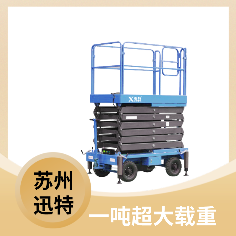 棗莊剪叉式升降平臺(tái)廠(chǎng)