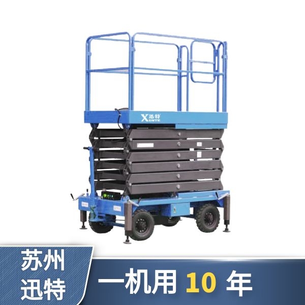 剪叉式升降平臺的規格-蘇州迅特任您挑選